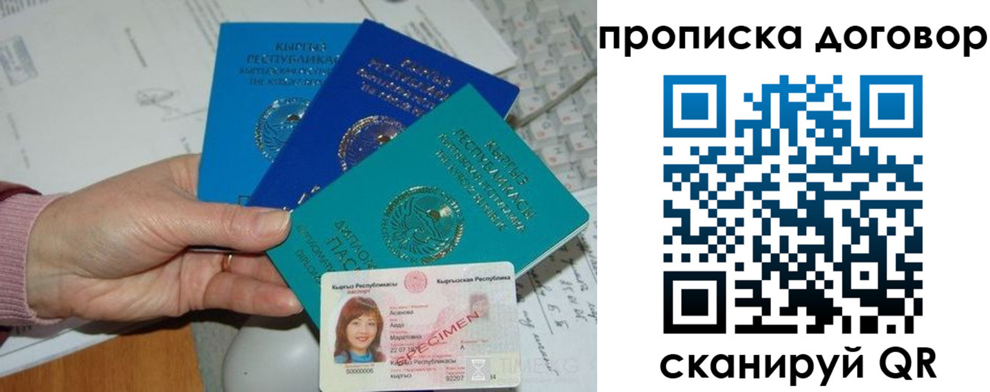 форма 3 в Карачеве