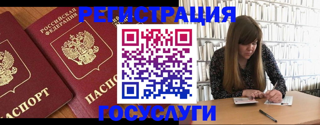 прописка законно в Карачеве