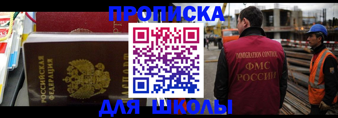 временная регистрация недорого в Карачеве
