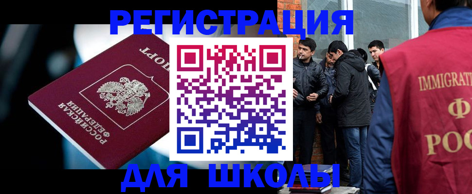 временная регистрация гарантия в Карачеве